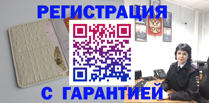 пропишу в квартире в Чистополье
